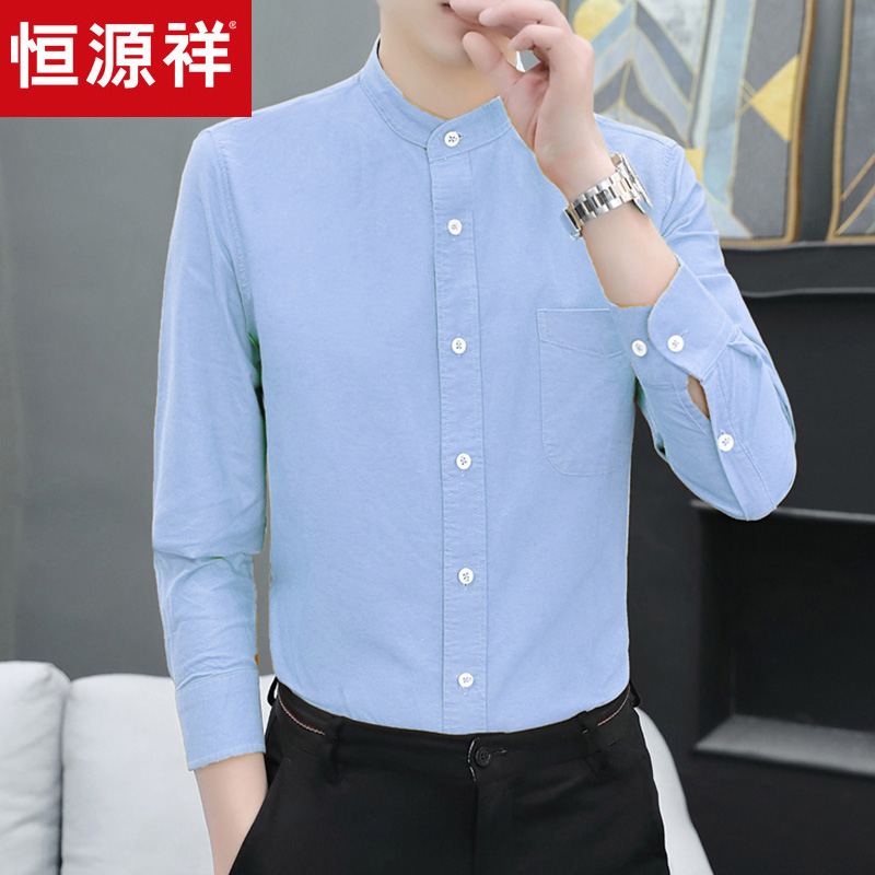 恒源祥休闲纯棉立领衬衫男长袖2025新款春秋季修身纯色衬衣男免烫高清大图