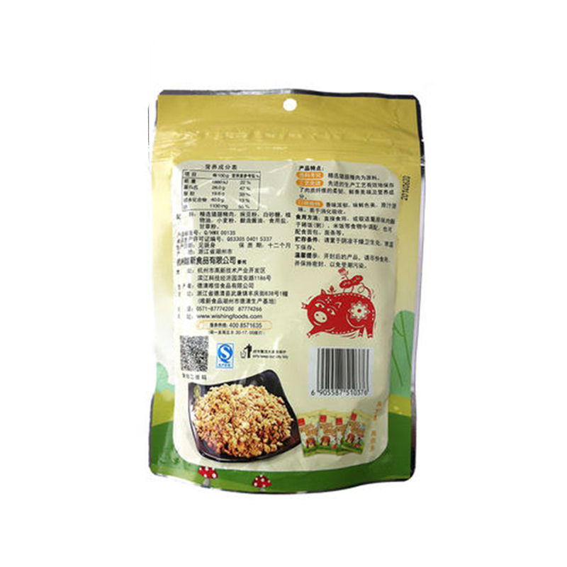 唯新食品 高蛋白 营养早餐酥可儿原味肉酥70g/袋装