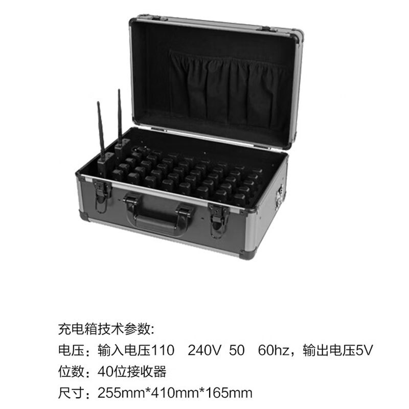 惠度(HuiDu)42位充电箱E300C套