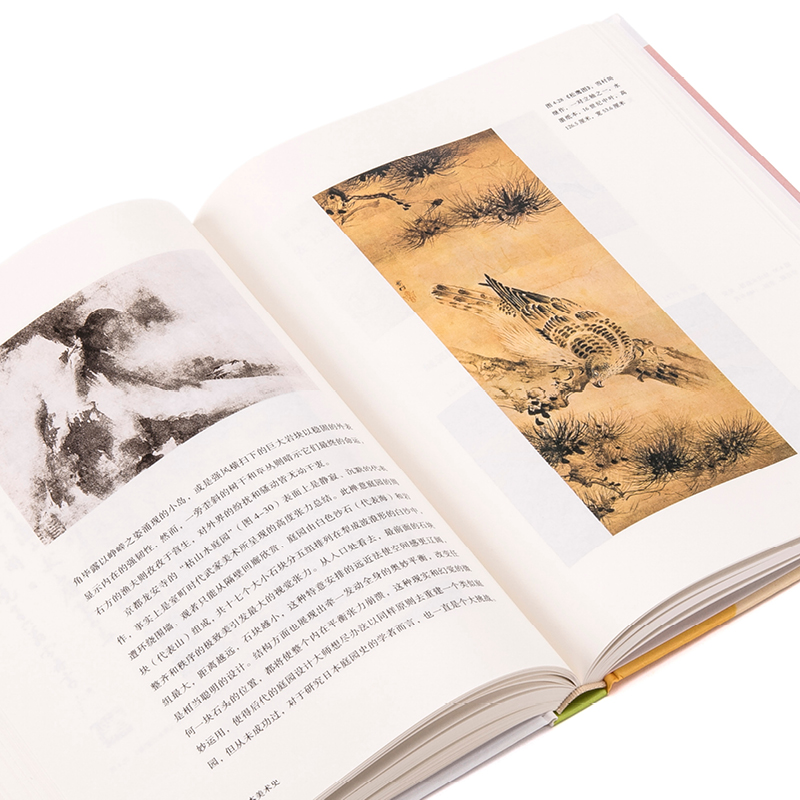 [正版图书]日本美术史 现代艺术150年 浮世绘 正仓院、徐小虎、小野洋子、陈丹青、阿城、张大春、王季迁、高居翰、源氏高清大图