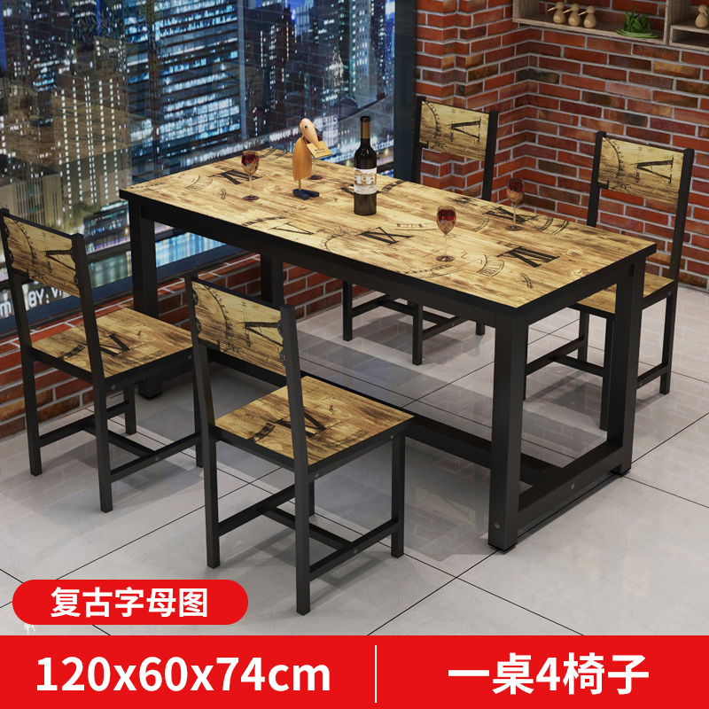 饭店餐桌家用快餐小户型长方形餐桌椅组合现代简约奶茶店吃饭桌子_7 升级加厚120*60*74复古字母图一桌4椅子