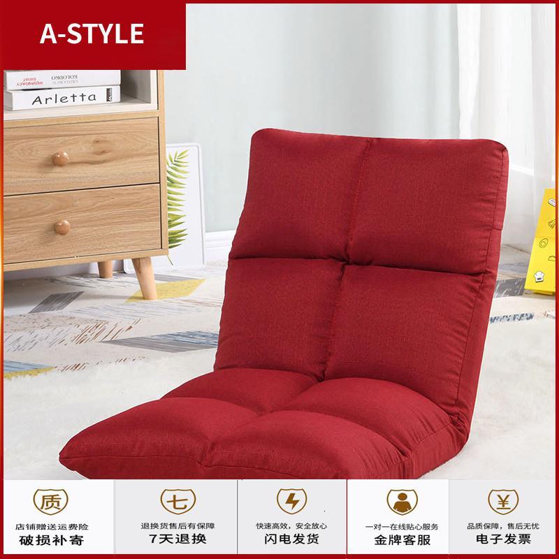 苏宁放心购懒人沙发榻榻米单人小沙发卧室折叠可爱女孩阳台豆袋床上靠背椅子A-STYLE家具