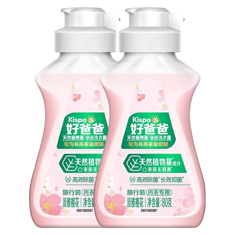 好爸爸 亲肤倍净洗衣液六件套 2928克高清大图