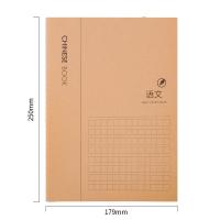 得力B5错题本小学纠错本笔记本初中英语改错本高中数学加厚整理本文具大号语文错题整理本学霸笔记绘图本
