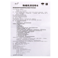 去粉刺酒糟鼻[维A酸乳膏+甲硝唑凝胶]送棉签 轰克 维a酸乳膏 15g 祛痘痤疮软膏去闭口粉刺角化维a乳酸膏