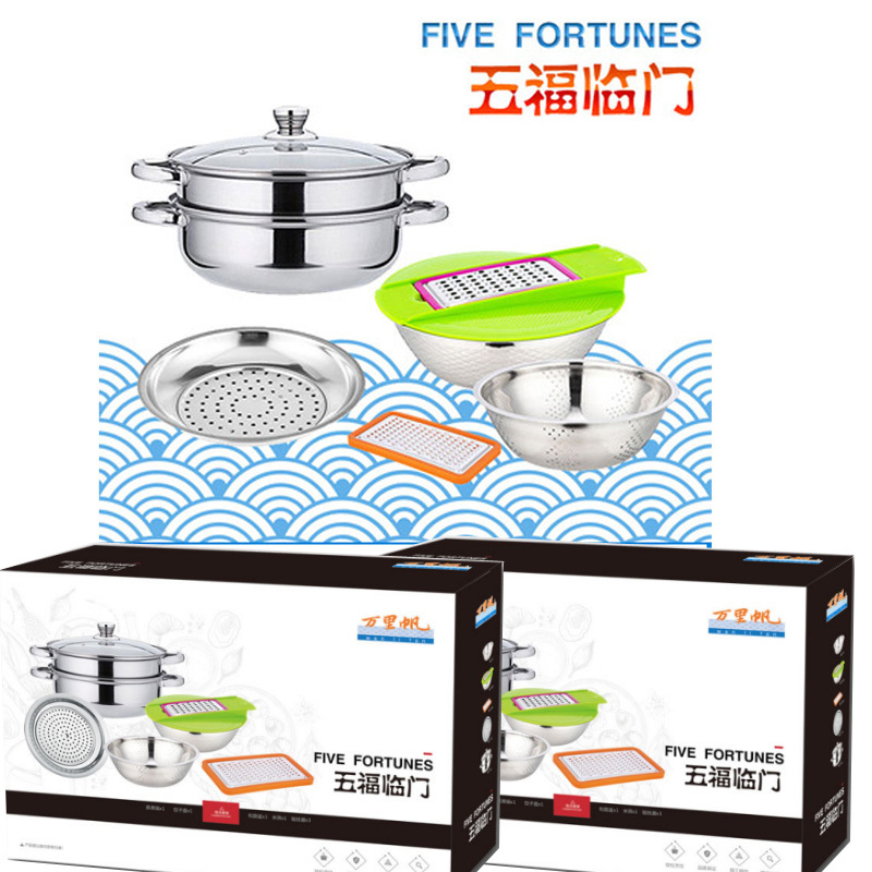 水静界 五福临门厨具套装(万里帆系列)