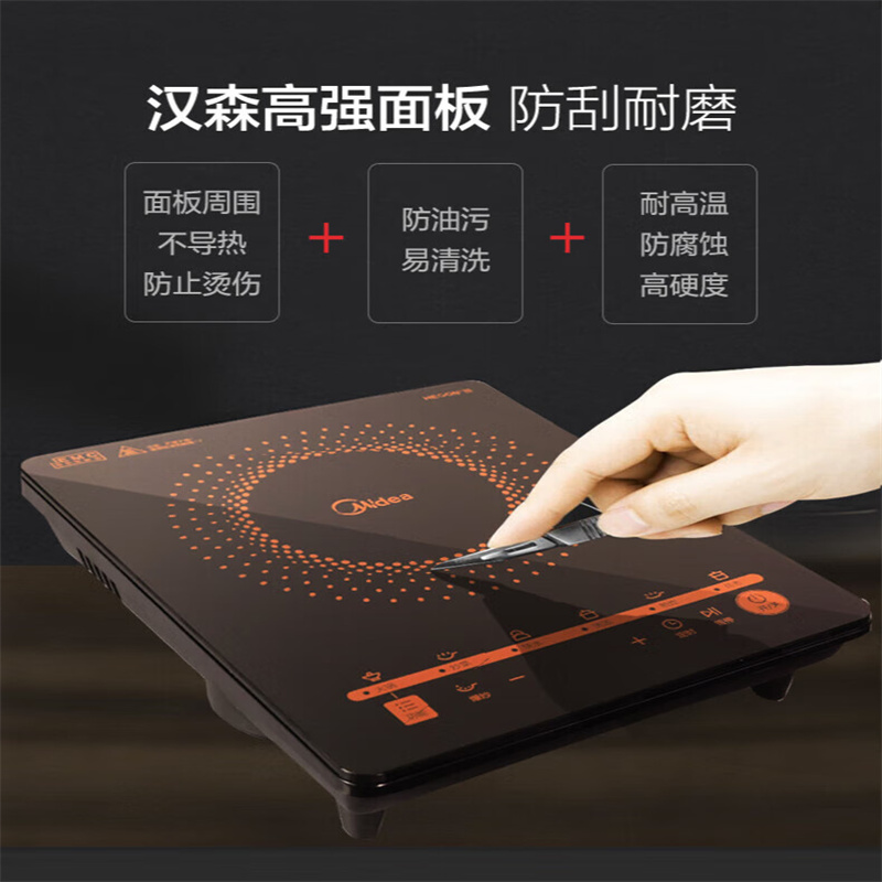 美的(Midea) C21-RT2171电磁炉多功能大功率 触控黑晶面板高清大图