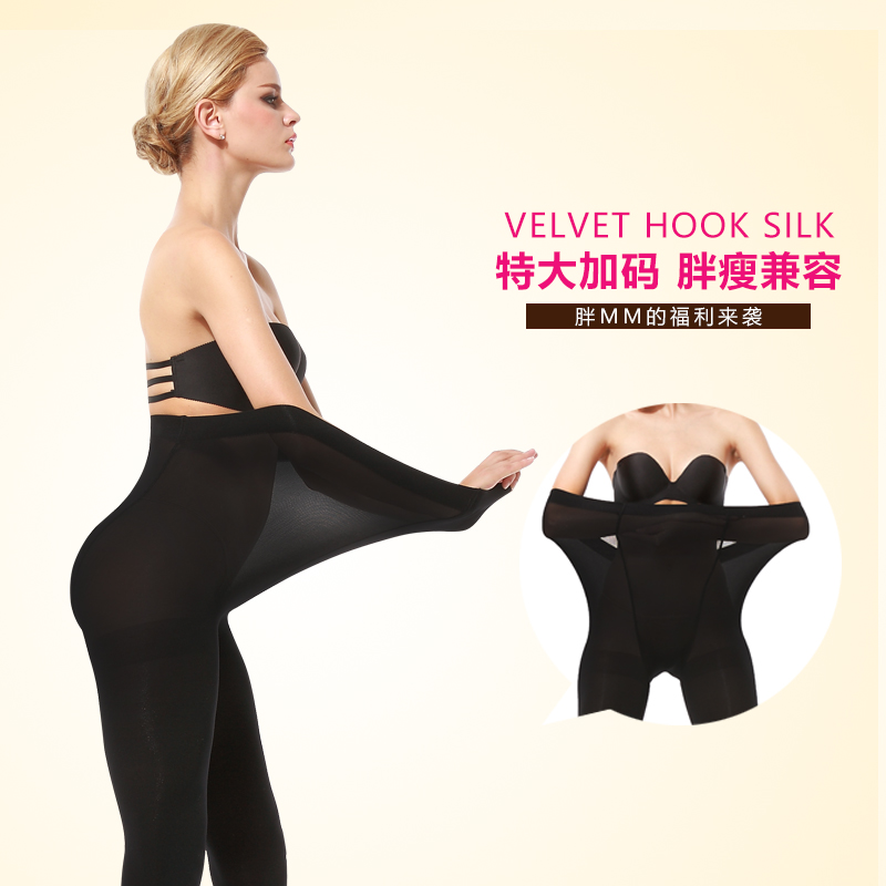 浪莎丝袜女春秋款防勾丝连裤袜中厚袜子女黑秋冬季打底袜女长筒袜高清大图