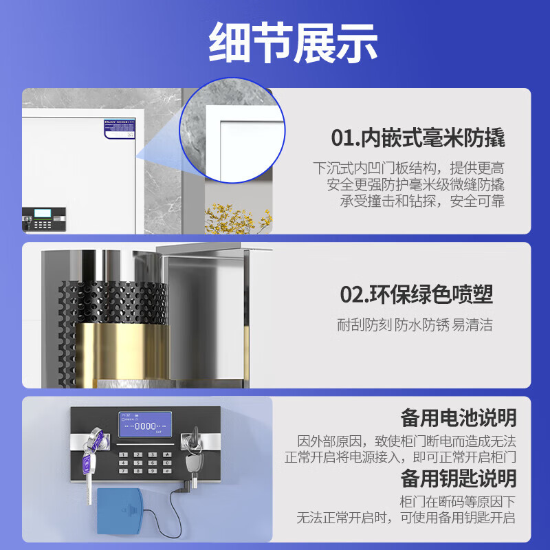 锦北保密柜铁皮文件柜带锁储物柜资料办公室保险柜单门700高电子锁高清大图