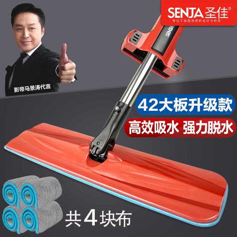 圣佳平板拖把免手洗家用瓷砖地一拖净懒人旋转干湿两用拖地图片
