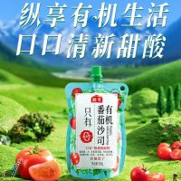 海天有机番茄沙司305g*2袋 零添加番茄酱酸甜味家用商用袋装酱料