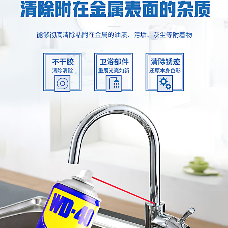 3M 除湿防锈润滑剂清洁除锈油消除异响 多功能金属养护剂 1瓶 WD-40 350ml高清大图
