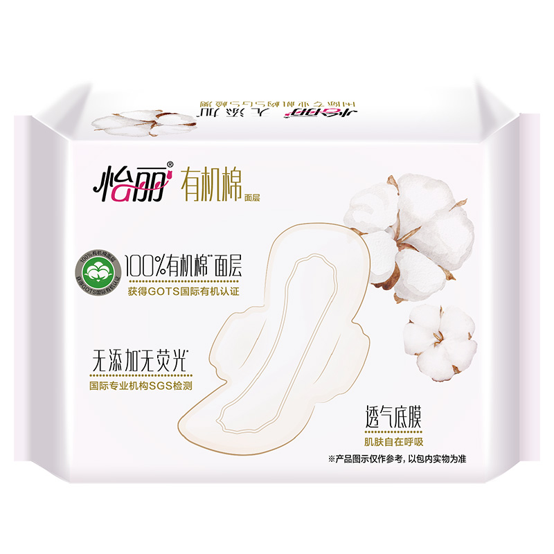 怡丽日用卫生巾超薄240mm10片纯棉敏感弹性贴身瞬吸姨妈巾高清大图