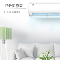 海尔(Haier)1.5匹 变频 KFR-35GW/A2CRA21AU1 1级能效 健康自清洁 智能 静音 挂机健康空调