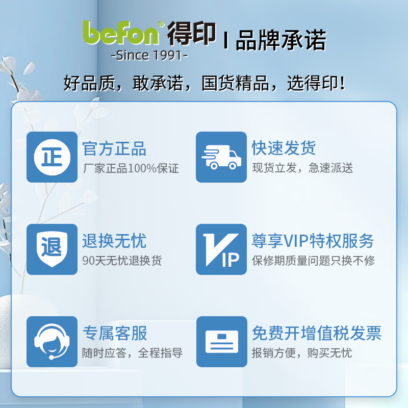 得印加墨粉硒鼓高速打印耐用设计适用于多种打印机高效环保高清大图