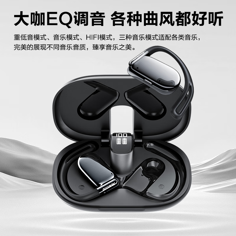 纽曼 Q11[声学旗舰]蓝牙耳机挂耳式骨传导概念开放式不入耳运动跑步通话降噪高端音质通用高清大图