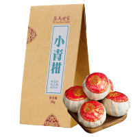 茶马世家新会天马小青柑陈皮普洱茶熟茶叶小柑橘桔普茶散茶黑茶3粒装