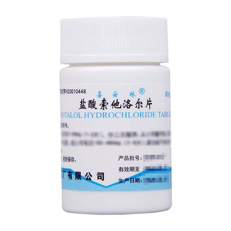 常药 喜安林 盐酸索他洛尔片 80mg*20片*1瓶/盒