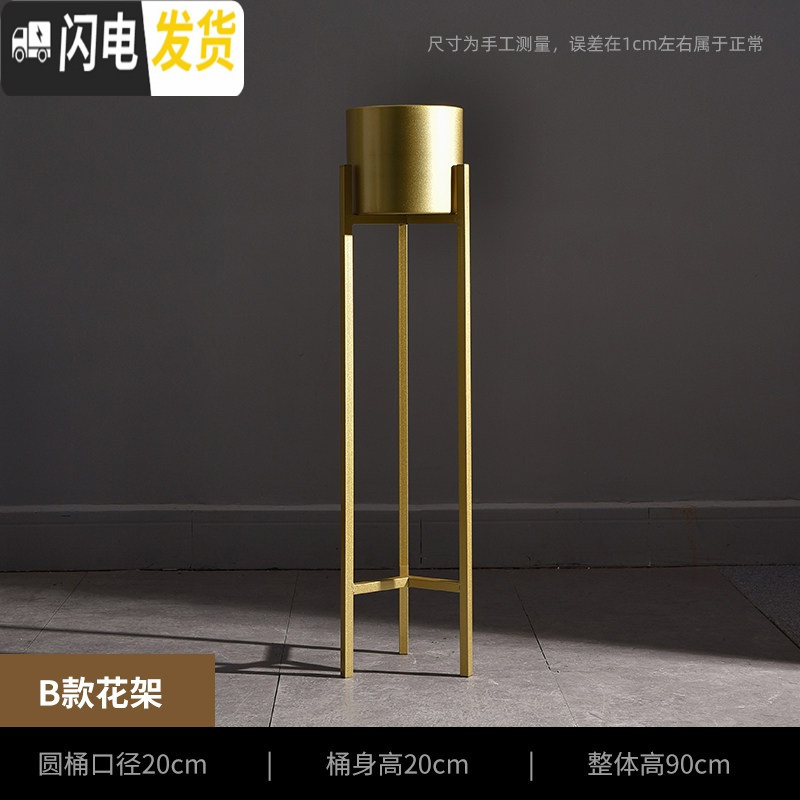 三维工匠北欧简约铁艺落地式客厅金属花盆装饰摆设绿萝植物花架花瓶摆件大 大号金色桶+金色架 中花盆容器