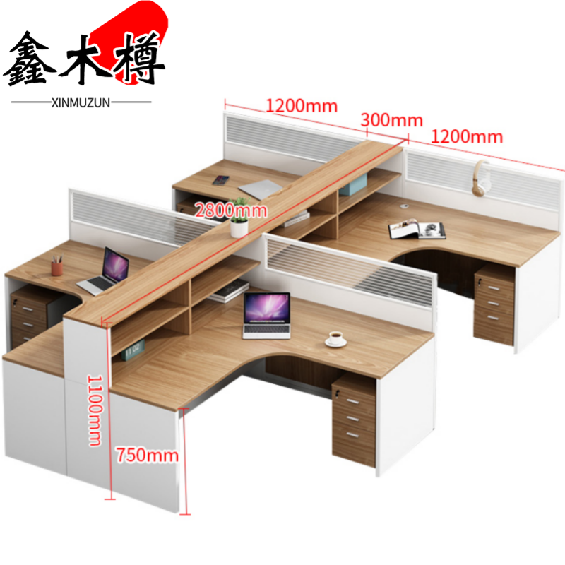 鑫木樽 屏风工位四人张