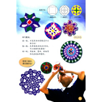 人教版小学美术三年级上册美术书 人民教育出版社 义务教育教科书教材课本 小学美术书3年级上期美术三上3上 人教版