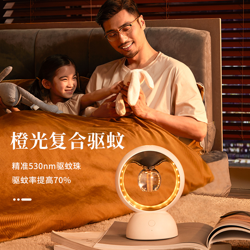 斗禾(DOUHE) 驱蚊器03 DH-QW04+6瓶驱蚊液 白色
