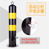 防撞警示柱50cm 单位:个