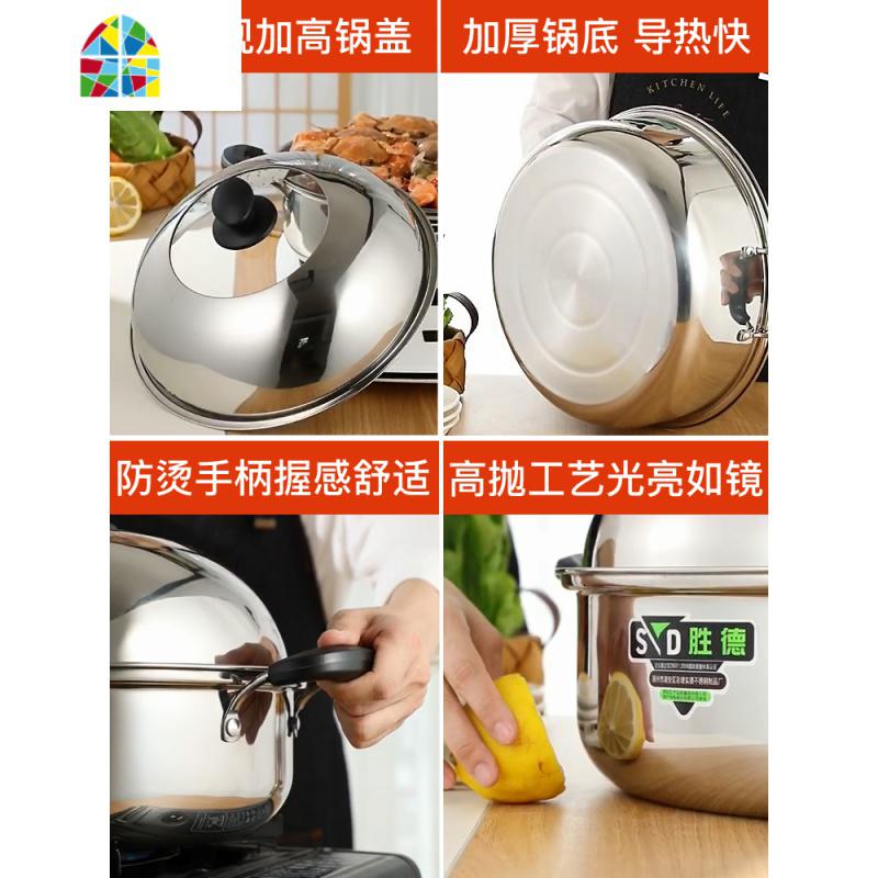 不锈钢蒸锅加厚单层家用海鲜桑拿锅蒸汽火锅两用多功能大号 FENGHOU 30cm(适用3-4人)高清大图