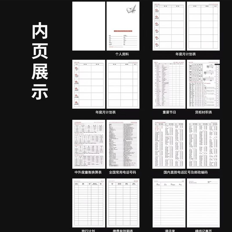 SPZC S76 A5PU 羊巴皮软裱无油边记事本(计价单位:本) 黑色高清大图