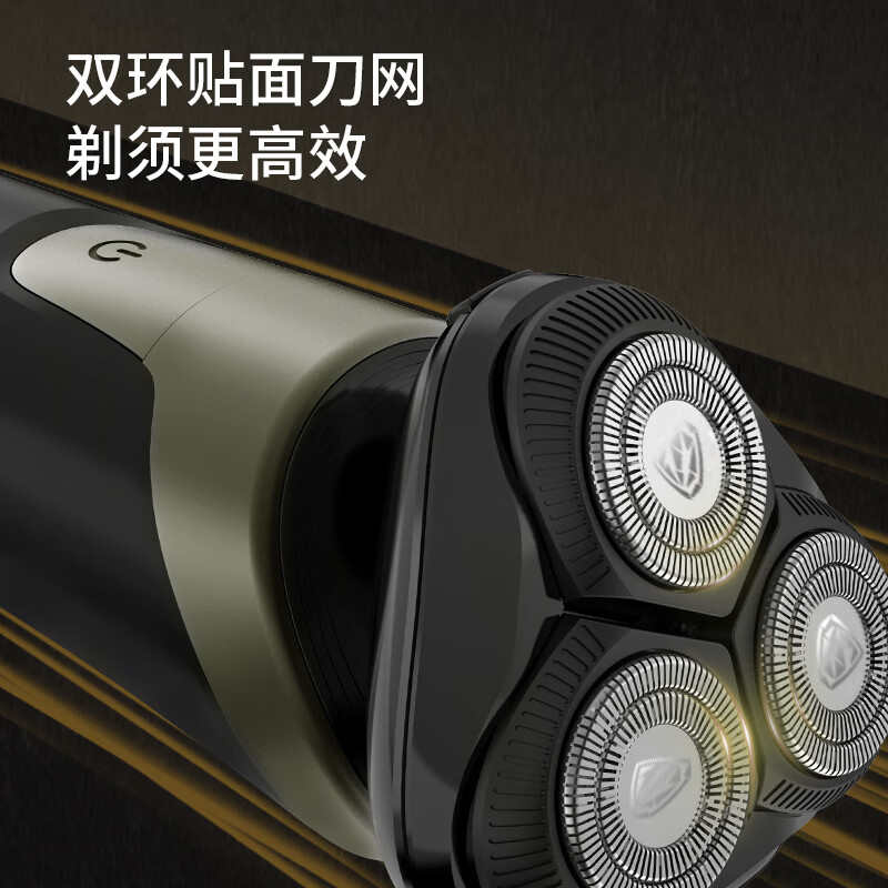 超人 智能剃胡须刀 三头剃须刀HS363高清大图