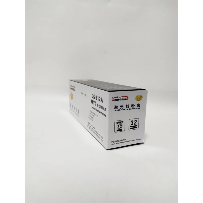文印保Q2612A硒鼓 适用于惠普M1005MFP/1020plus