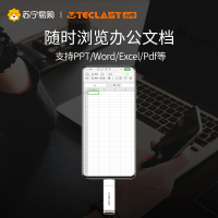台电(Teclast)64GB Type-C USB3.0手机U盘 高速读写 双接口创意优盘 睿动 手机电脑两用