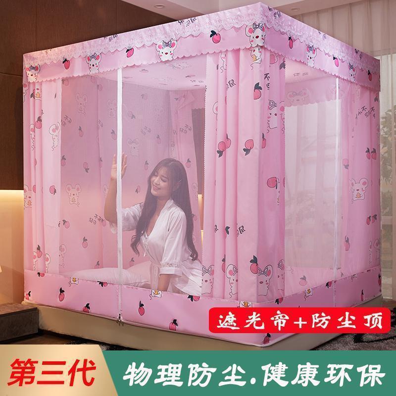 美帮汇夏季家用防摔蚊帐床帘一体1.8m2米床全封闭拉链式床蒙古包儿童1.5 【遮光帘+防尘顶】缘_乐不思鼠（回底设计） 1.5m（5英尺）床