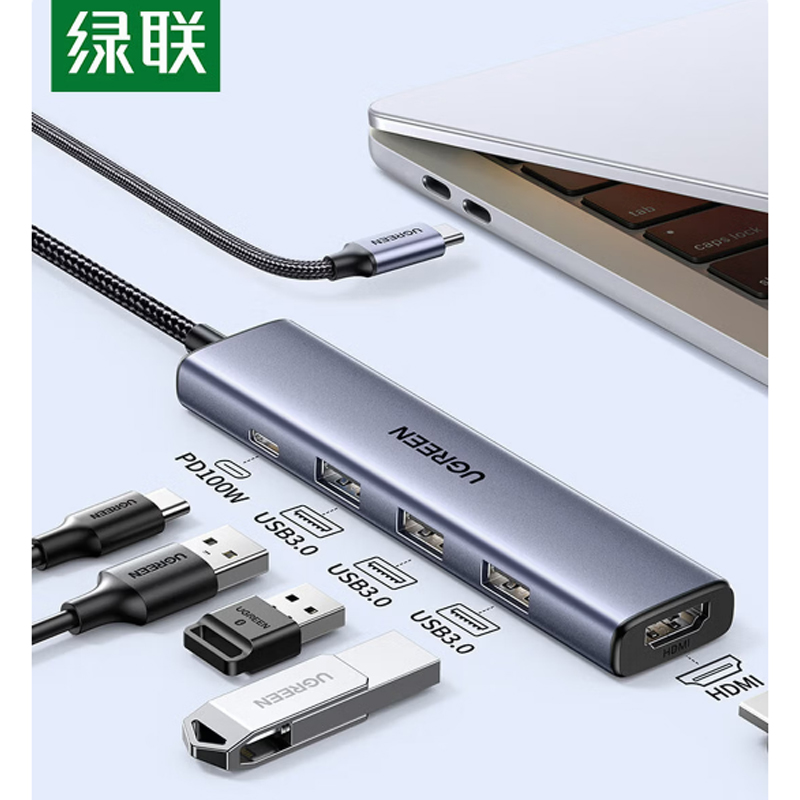 绿联Type-C扩展坞雷电拓展坞转HDMI转接头USB多接口转换器通用苹果15596高清大图