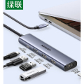 绿联Type-C扩展坞雷电拓展坞转HDMI转接头USB多接口转换器通用苹果15596