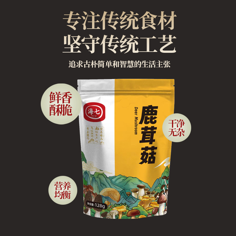 海七南北干货鹿茸菇128g高清大图