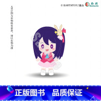 特别有爱系列毛绒玩偶公仔-星野爱款 【正版】周边 漫众 我推的孩子衍生周边马口铁徽章星野爱露比吧唧