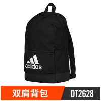 Adidas阿迪达斯男包女包2020秋季新款休闲运动包双肩包旅行书包FS8332