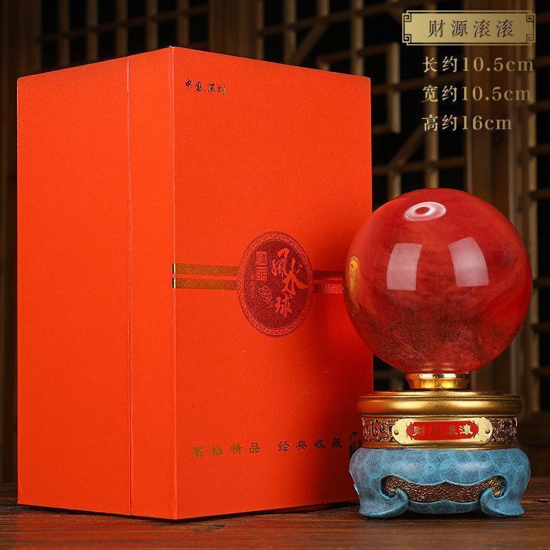 美帮汇红水晶球摆件财源滚滚球家居博古架办公室桌书柜高清大图