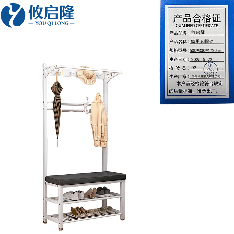 攸启隆 家用衣帽架600*330*1720mm个