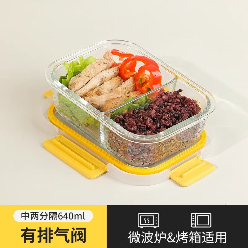 禧天龙(Citylong) 收纳盒可微波炉加热 长方形分隔玻璃饭盒640ml颜色随机 H-8490