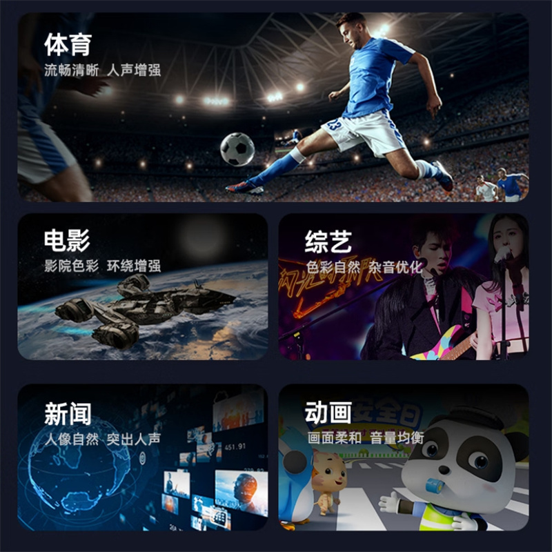 海信 55H5K 家用液晶平板电视机 55英寸 2GB+32GB 4K高清智慧屏