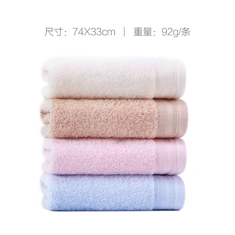 洁丽雅纯棉毛巾洗脸巾吸水家用74*33cm 4条装