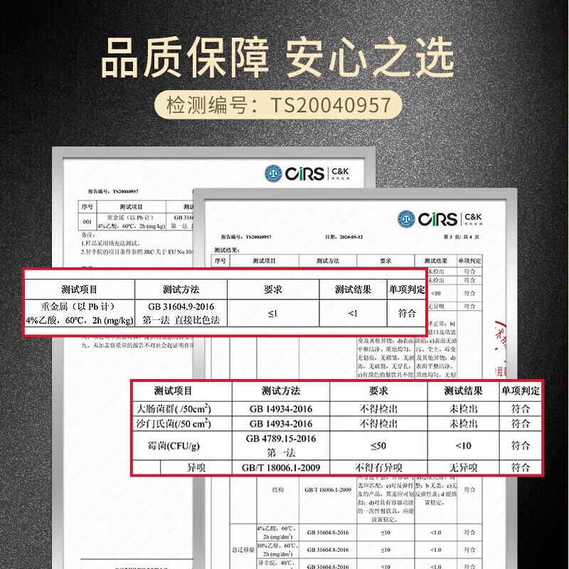 特美居 一次性长方650型波纹带盖打包餐盒300套装透明TMJ-2200 BJDT高清大图