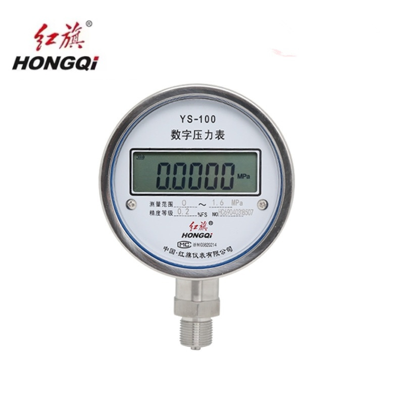 红旗 智能数字压力表 精检款 YS-100 0.2级 块