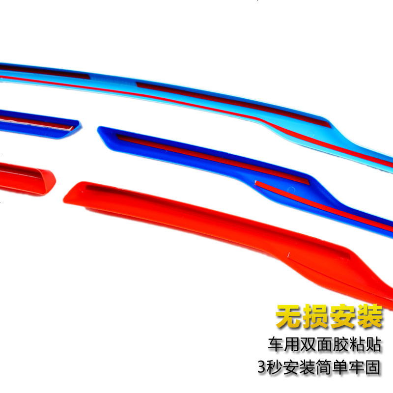 广汽传祺GS4/gs7gs8三色中网装饰条贴改装专用传奇车贴纸汽车用品