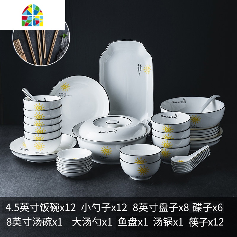 碗碟套装家用2人简约陶瓷碗筷盘子碗日式北欧ins网红餐具情侣碗盘 FENGHOU (太阳)简约黑线42件套(圆款)高清大图