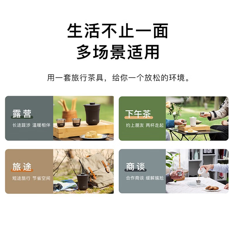 膳魔师(THERMOS)茶旅套装户外露营旅行茶具保温茶壶茶杯[升级涂层内胆-]雲白 TCMU-200LC高清大图