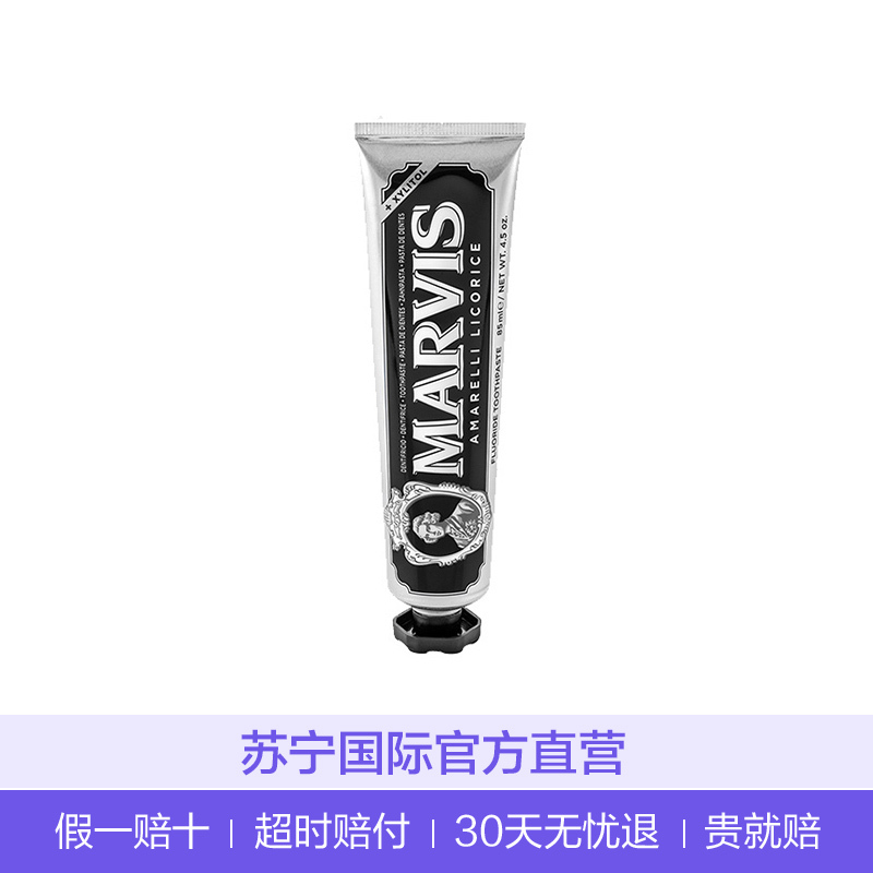 【甘草薄荷牙膏】Marvis玛尔斯 黑色甘草薄荷味牙膏85ml 清新口气 所有人群 【意大利进口】