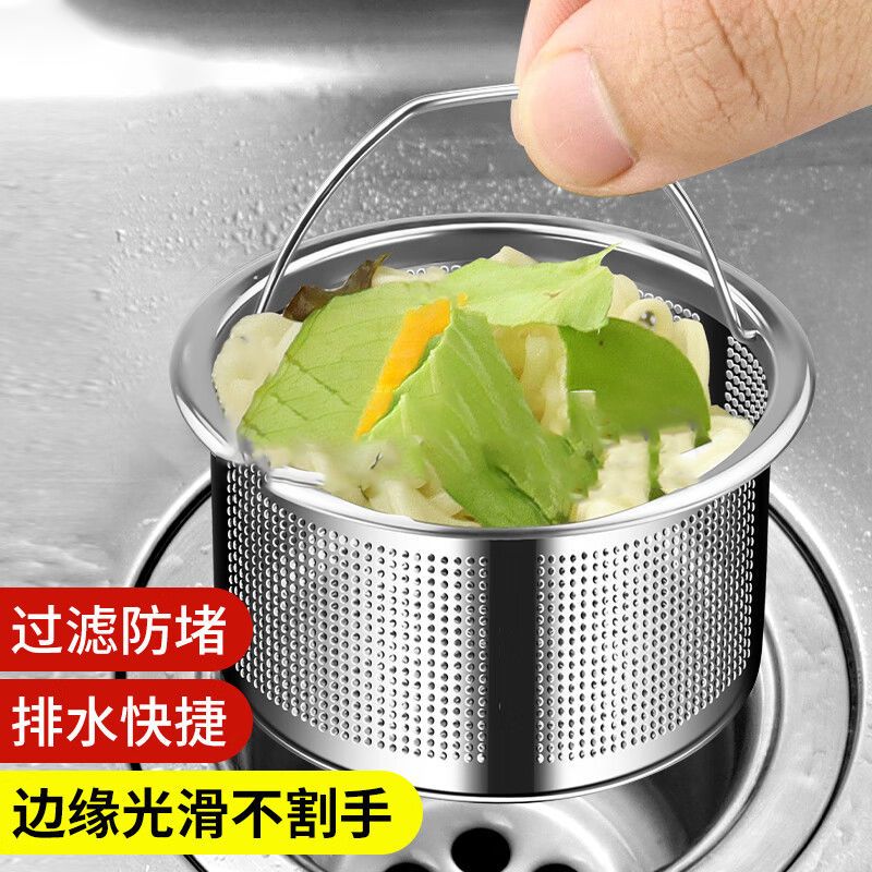 厨房水槽洗碗槽不锈钢防堵漏网器垃圾洗菜盆水池地漏下水道过滤网- -- -长款40mm- -4个装高清大图